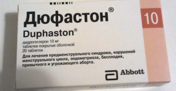 Дюфастон и склонность к тромбозу