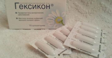 Гексикон и секс