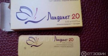 Переход с линдинет 30 на линдинет 20 Переход с линдинет 30 на линдинет 20