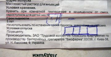 Передозировка прогестерона