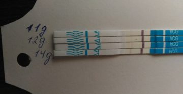 Задержка 11 день, тест отрицательный Задержка 11 день, тест отрицательный