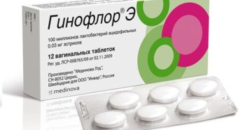 Лечение молочницы, после препарат Гинофлор э Лечение молочницы, после препарат Гинофлор э