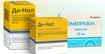 Омез, денол и мотилиум, нужно ли принимать вместе?