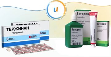 Бетадин и тержинан Бетадин и тержинан