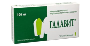 Свечи Галавит при месячных Свечи Галавит при месячных