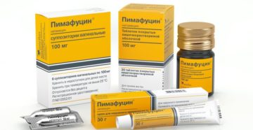 Молочница и Пимафуцин