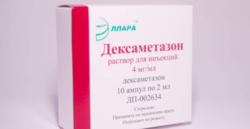Беременность и дексаметазон