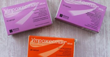 Приём Утрожестана при планировании беременности Приём Утрожестана при планировании беременности
