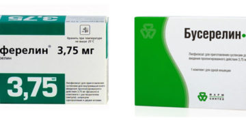 Диферелин или бусерелин? Диферелин или бусерелин?