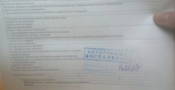 Плохой мазок перед ЭКО