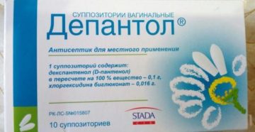 Можно ли контрацептивные свечи при эрозии?