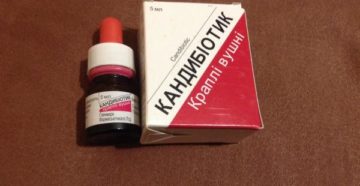 Боли в ушах после капель Кандибиотик