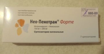 Аналог нео-пенотран форте?