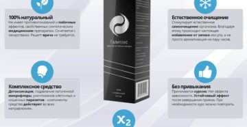 Почему Линекс помогает от запаха изо рта?