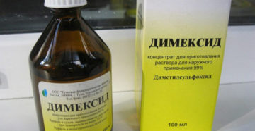 Димексид и молочница