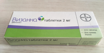 Эндометриоз, визанна Эндометриоз, визанна