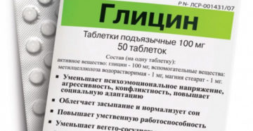 Какой препарат посоветуете