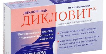 Поставила свечу дикловит во влагалища