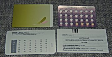 Зоэли или Димиа Зоэли или Димиа