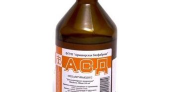 Можно ли вылечить астму лекарством асд?