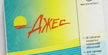 Джес и однократная диарея Джес и однократная диарея