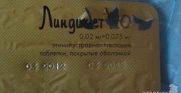 Замена линдинет 20