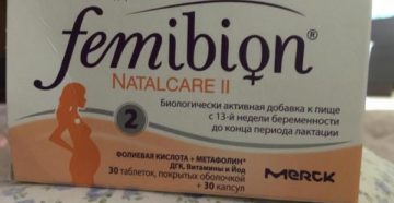 Можно ли принимать витамины фемибион 2, с 3-й недели беременности?
