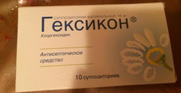 Зуд и жжение, свечи Гексикон