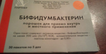 Здравствуйте. Бифидумбактерин хранился вне холодильника 2 месяца. Принимался 2 дня. Последствия?