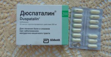 Начались боли в желудке после принятия обезболивающих препаратов