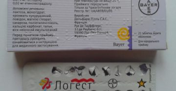 Пропустила таблетку Логест на 3 недели Пропустила таблетку Логест на 3 недели