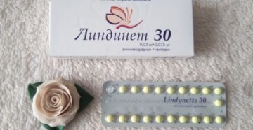 При эндометриозе назначили Линдинет 20 без анализов