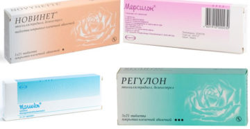 Марвелон или мерсилон? Что лучше?