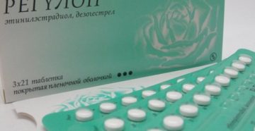 Эндометриоз, Регулон Эндометриоз, Регулон