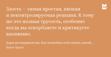 Как перестать быть наивной? Как решить проблему с парнем?