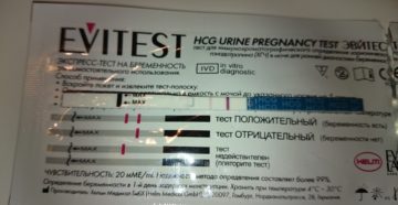 Задержка и половой акт был месяц назад