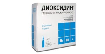 Диоксидин при беременности