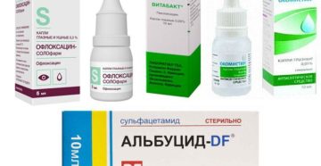 Окомистин не помогает при ячмене что делать