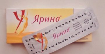 Пропуск 2 таблеток подряд Ярина плюс Пропуск 2 таблеток подряд Ярина плюс