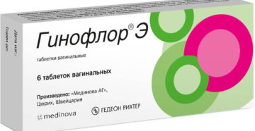 Гинофлор Э, можно ли употреблять алкоголь Гинофлор Э, можно ли употреблять алкоголь