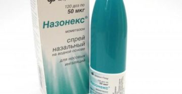 Во время применения назонекса появился прозрачный насморк