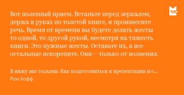 Человек сошел с ума если он считает себя посланникам бога