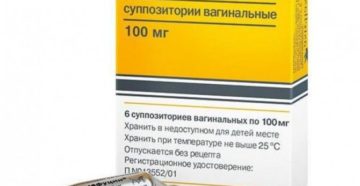 Алкоголь при лечени пимафуцином