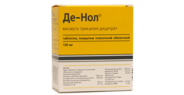 На что заменить Де-нол