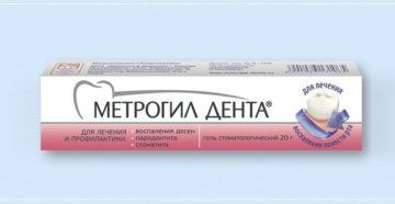 Метрагил на 4 недели беременности