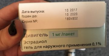 Дивигель+дюфастон стимуляция