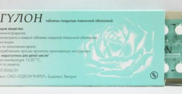 Переход с джес на регулон