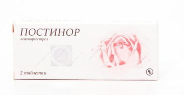 Постинор после аборта