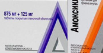Амоксиклав при уреаплазме