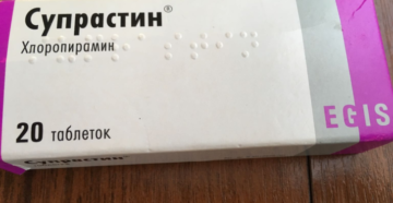 Супрастин при беременности